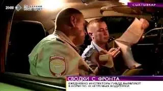 Время новостей. Автоинспекторы провели массовую проверку на дорогах Сыктывкара. 7 августа 2014