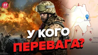 ⚡️Під БАХМУТОМ тривожні зміни / Показуємо на карті