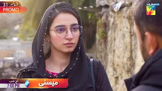 Meesni - Episode 31 Promo - Tonight At 07 Pm Only On HUM TV