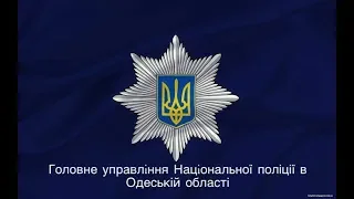 На Одещині правоохоронці затримали підозрюваного у незаконному переправленні особи через кордон