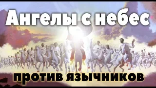 Любимец Всевышнего 56 часть .Первая победа мусульман.