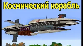 СТРОЮ ЧТО ПРОСЯТ ПОДПИСЧИКИ в МАЙНКРАФТ!