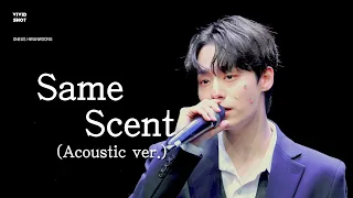 221025 원어스 팬싸인회 [Same Scent(Acoustic ver.)] 환웅 focus 직캠 ONEUS HWANWOONG