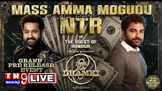 Das Ka Dhamki Pre Release Event Live | jr NTR, Vishwak Sen ||TN9