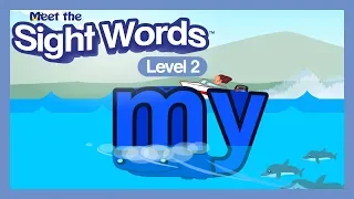 Meet the Sight Words Level 2 - "my"