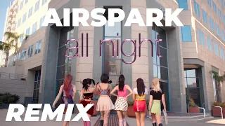 IVE (아이브) feat. Saweetie – All Night (AIRSPARK Remix)