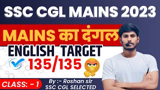 Spotting errors, sentence improvements and blanks asked in SSC CGL 2023 Pre || CGL 2023 Mains batch|