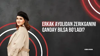 Erkak ayolidan zerikganini qanday bilsa bo'ladi? | Almira Saidova