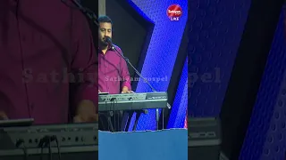 எல்ஷடாய் எந்தன் துணை நீரே | Bro. Sam moses Sis. Trinita Sam| Sathiyamgospel | 19 Jan 23