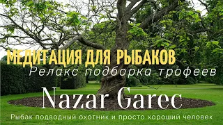 Медитация для рыбаков, подборка фото трофеев с рыбалки.Relax music