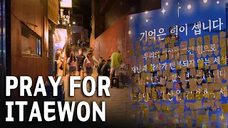 휴일 전날, 이태원 걷기 | SEOUL ITAEWON WALK | NIGHT WALK (4K)