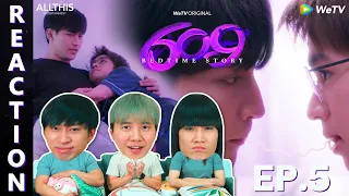 (ENG SUB) [REACTION] 609 Bedtime Story | EP.5 | IPOND TV