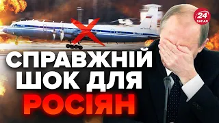 ⚡️Виють в Z-каналах! Одна з найбільших втрат РФ в авіації за ВСЮ ВІЙНУ! / МІНУС аж два літаки