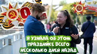 Почему в Литве не отмечают 9 мая? ОПРОС