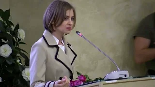 Наталья Поклонская рассказала студентам про самые громкие уголовные дела на посту прокурора Крыма