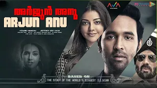 Mosagallu Full Movie HD | Malayalam Dubbed | Vishnu Manchu | Kajal Agarwal | AVA Entertainment