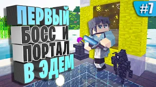 Дорога в Эдем Divine RPG #7 МАГИЧЕСКАЯ СБОРКА 1.12.2