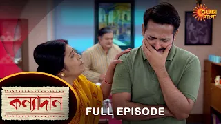 Kanyadaan - Full Episode |24 Nov 2021 | Sun Bangla TV Serial | Bengali Serial