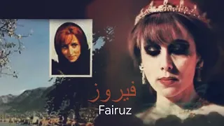 The Best of Fairuz   Lebanon Music