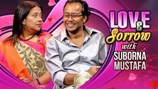 Love & Sorrow | TV Programme | Suborna Mustafa, Badrul Anam Soud, Shahriar Nazim Joy