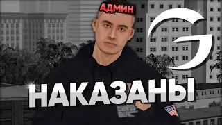 ЗАБАНИЛ ФАНГЕЙМЕРОВ на GAMBIT RP в GTA SAMP | + РОЗЫГРЫШ на ДОНАТ