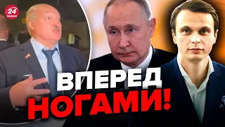 🔥Лукашенко сказав це для Путіна! ДАВИДЮК про абсурду заяву диктатора @davydiuk