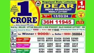 DEAR INDUS WEDNESDAY SUNDAY  WEEKLY LOTTERY TODAY RESULT 1  PM 13//03/24#latest lottery result