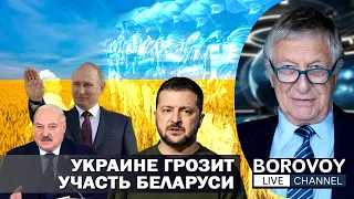 УКРАИНЕ ГРОЗИТ УЧАСТЬ БЕЛАРУСИ | Ответы на вопросы подписчиков