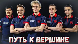 Gambit - Путь к Вершине