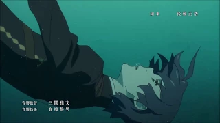 Hitsugi no Chaika Op HD