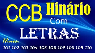 HINÁRIO COMPLETO COM LETRAS - HINOS CCB 10 HINOS EM SEQUENCIA do 101 ao 110