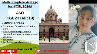 MATH STRATEGY for SSC CGL 2024#A to Z information for cgl2024#Must Watch#ssccgl#sscchsl#sscmts#sscgd