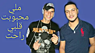 cheb nasro mli mahboubt galbi rahet"cheb nasro(EXCLUSIVE video clip ملي محبوبت قلبي راحت/شاب نصرو