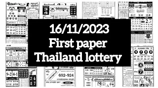 First paper Thailand lottery | Thai lottery result today- 16/11/2023 | #3d