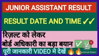 Junior Assistant Result/Junior Assistant Result 2019/Junior Assistant Result Date #upssc