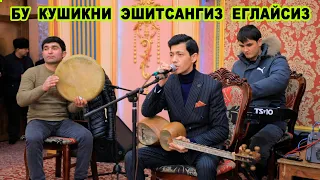 БУ  КУШИКНИ  ЭШИТСАНГИЗ  ЕГИНГИЗ  КЕЛАДИ, ХАЁТИЙ КУШИК