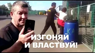 Изгнание волонтера. Приют Бирюлево