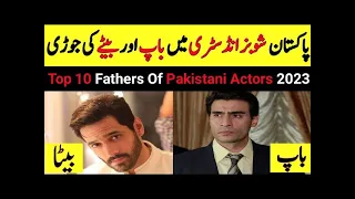 Famous Pakistani Actors Who Are Actors Like Their Father  || Shazii Thinks