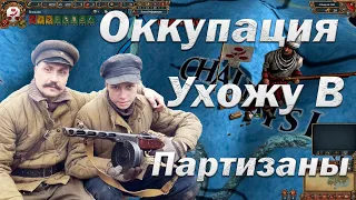 Бенгалия день Пятый | Операция Спасения | Мультиплеер в Europa Universalis 4