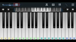 🍷♥️💃 За глаза твои карие 💃♥️🍷 Михаил Шелег🍷♥️💃 mobile piano tutorial 👍👍👍