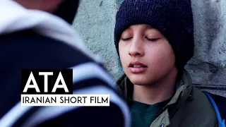 Ata - Powerful Emotional Iranian Persian Short Film English subtitles drama