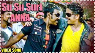Su Su Suriyana Full Video Song || Don Movie Song || Nagarjuna , Anushka ,Ragava Larencce