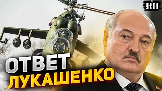 ❗️  Лукашенко решился на провокацию против НАТО. Минску жестко ответили