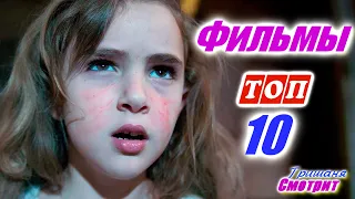 ТОП 10 ФАНТАСТИЧЕСКИХ ФИЛЬМОВ КОТОРЫЕ ЗАШЛИ ЗРИТЕЛЯМ НЕ СМОТРЯ НА СКРОМНЫЙ БЮДЖЕТ