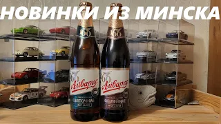 Brut Lager? что это? | Новинки от Аливарии