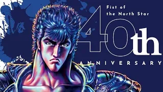 FIST OF THE NORTH STAR IS BACK! (OFFICIAL ANNOUNCEMENT) NEW ANIME #fistofthenorthstar