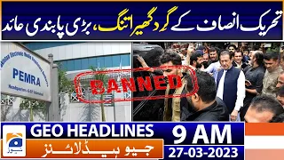 Geo Headlines Today 9 AM | PEMRA bans live coverage of rallies, public gatherings | 27th March 2023