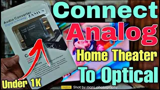 How To Connect Analog Home Theater In Digital Optical Output Port🤗Digital To Analog Audio Converter👌