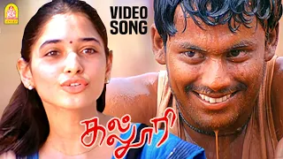 Sariya Ithu Thavara - HD Video Song | சரியா இது தவறா | Kalloori | Tamannaah | Akhil | Jousha Sridhar