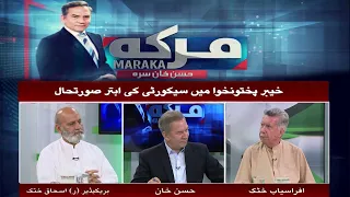 Maraka With Hasan Khan | 01 June 2024 | Khyber News | KF1P